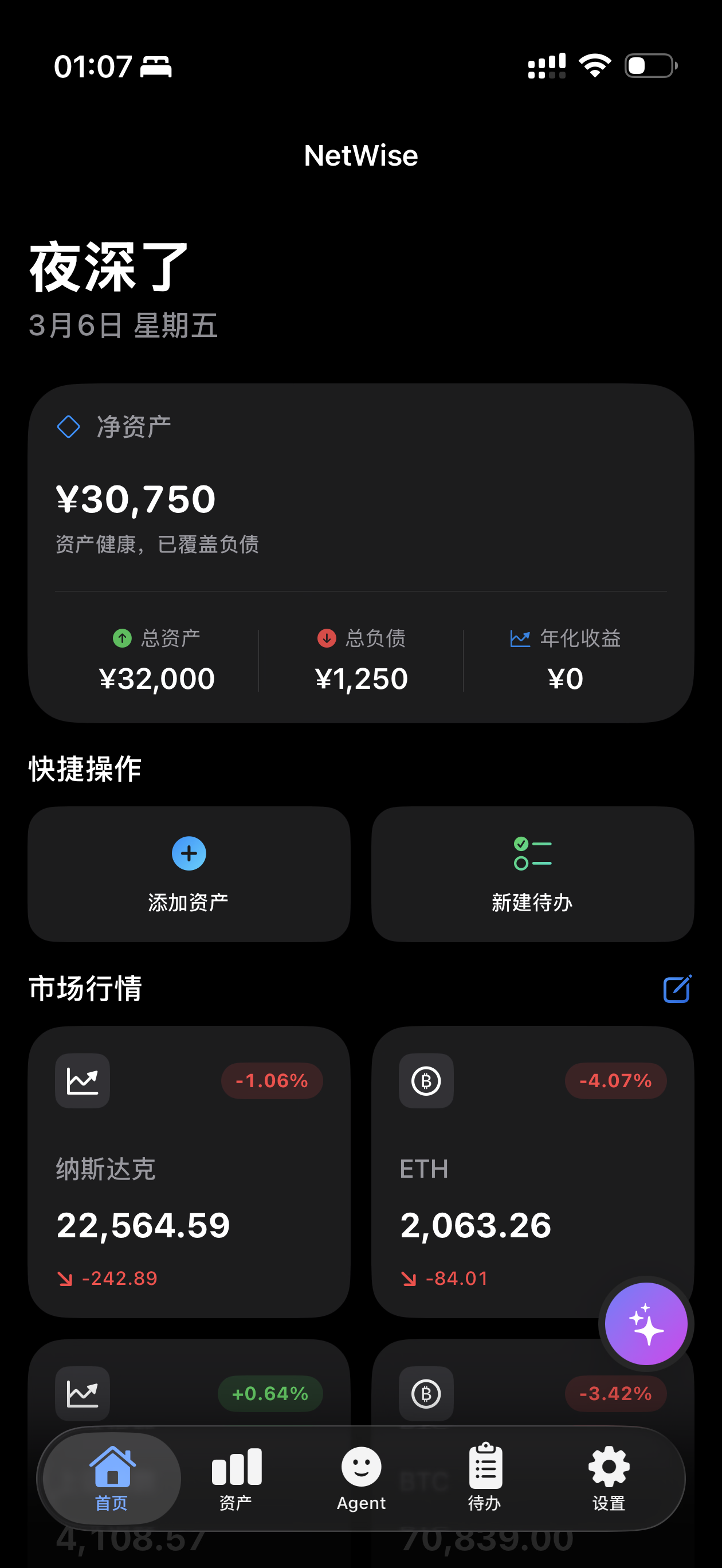 NomadX AI Finance App Interface